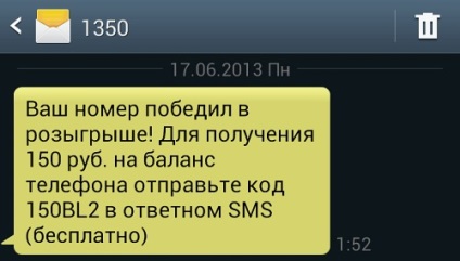 Sms-шлюз що вміє і навіщо потрібен