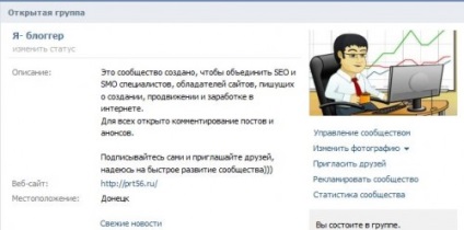 Creați o pagină publică a site-ului și a grupului vkontakte, notele bloggerului