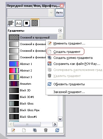 Creați propriul dvs. gradient în gimp