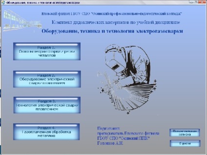 Crearea de truse electronice de predare și metodologie, proiectare, instrumente