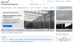 Crearea unui site web de la zero, comandarea creării de site-uri web la Moscova