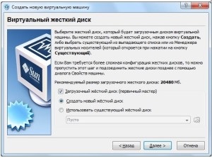 Hozzon létre egy virtuális gép VirtualBox somplaz