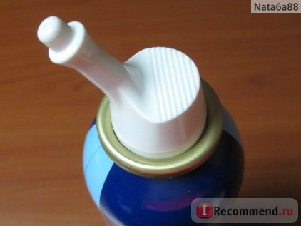 Spray nazal humer (umid) pentru copii - 