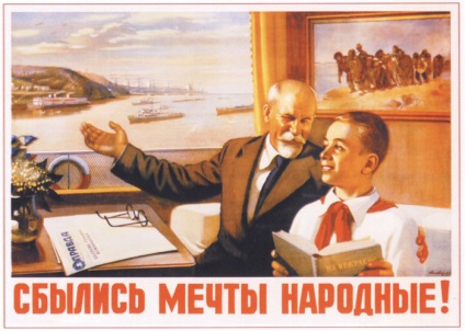 СССР як це було насправді-Салідарнасць