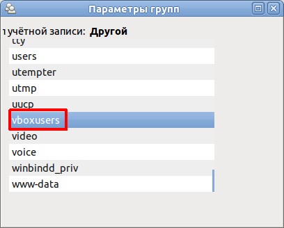 Tedd a virtuális gép ubuntu (virtuális) Tedd a virtuális gép ubuntu