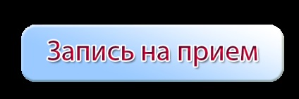 Стоматологічна клініка ирина в Старожилово високу якість за доступною ціною