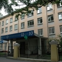 Fogászati ​​egészségügyi központ №10