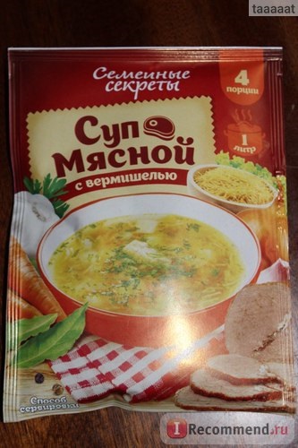 Супи швидкого приготування сімейні секрети суп м'ясний з вермішеллю - «коли дуже хочеться, але