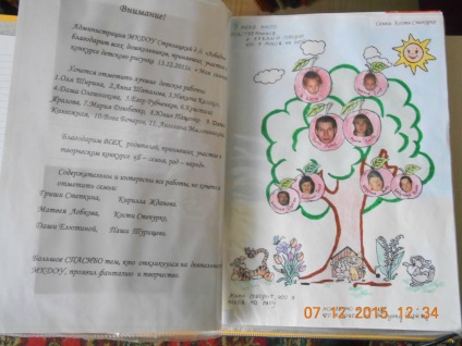 Informații despre o lebădă grădiniță armeană din districtul Semiluki