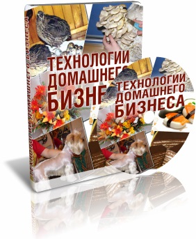 Свій бізнес відкриваємо магазин спортивного атрибутики - ідеї малого бізнесу