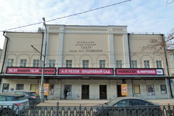 Teatru pentru ei