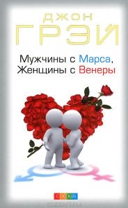 Телегонія, організм жінки зберігає інформацію про всіх коханців