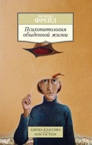 Телегонія, організм жінки зберігає інформацію про всіх коханців