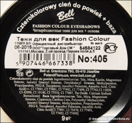 Shade harang divat színes szemhéjfesték # 405 válaszok (Swatch) Shade harang divat színes szemhéjfesték # 405 vélemény