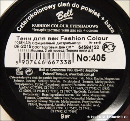 Тіні bell fashion colour eyeshadows # 405 відгуки