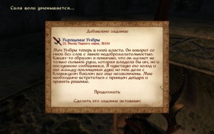 Tes 4 oblivion могутня умбра - файли - патч, демо, demo, моди, доповнення, русифікатор, скачати