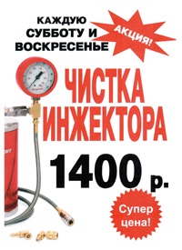 Технічне обслуговування та ремонт легкових автомобілів в москве - техцентр максимум