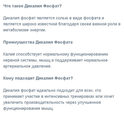 Ce economisește din acidul lactic în organism, cum să mențină sănătatea și tineretul la orice vârstă!