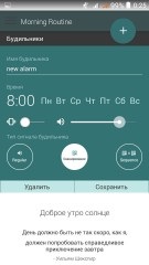 Най-високо от най-добрите будилници за Android