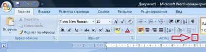 Три способи, як зробити абзаци в ворде