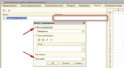 Trucuri și trucuri atunci când se lucrează cu rapoarte pe baza cdd (partea 1)