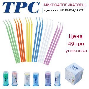 Tooth Mousse (fog mousse) - Tooth Gel