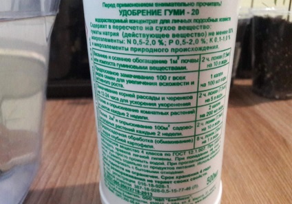 Fertilizator gumi kuznetsova (gumi 20) instrucțiuni de utilizare, gradina