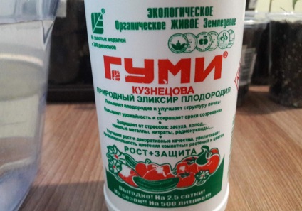 Fertilizator gumi kuznetsova (gumi 20) instrucțiuni de utilizare, gradina
