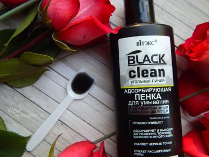 Вугільна серія black clean від Вітекс - чорніше чорного! клуб блогерів