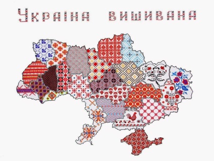 Українська вишивка в символіці і орнаментах