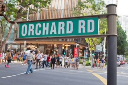 Вулиця Орчард (orchard road)