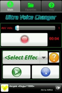 Ultra hang váltó - hélium hang - a program android