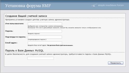 Instalarea forumului forumului smf simplemachines - forumul pe care îl alegeți