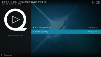 Instalarea și configurarea quasar pe kodi