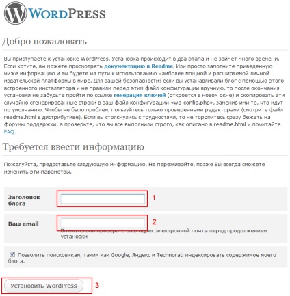 Instalarea wordpress-ului prin intermediul ispmanager - gazda cămilă