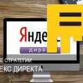 Усуваємо помилку в ds неприпустимий url