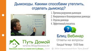 Пристрій перемички з облицювальної цегли без куточка, будівельний блог шлях додому олександр