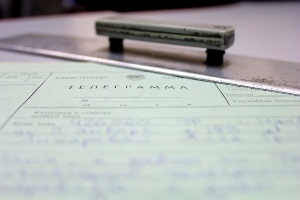 Notificarea prin telegramă în timpul unei examinări independente