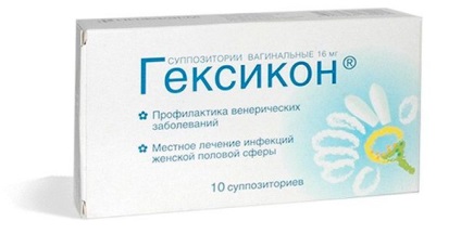 Вагінальні свічки від інфекцій назви і способи застосування, компетентно про здоров'я на ilive