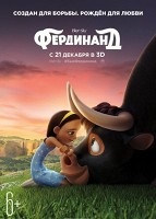 Ванільне небо (2002) дивитися онлайн безкоштовно