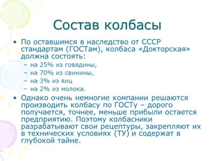 Варена при грудному вигодовуванні - можна чи ні