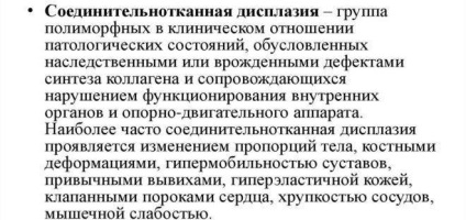 Варикозне розширення вен малого таза у жінок симптоми і лікування