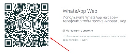 Vatsap web - whatsapp web input számítógépről