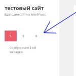 Верхній і нижній індекс за допомогою html тегів, mnogoblog