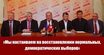 Nagy díjat párttagok (Center for politikai tanulmányok) Nagy díjat párttagok