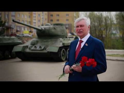 Nagy díjat párttagok (Center for politikai tanulmányok) Nagy díjat párttagok