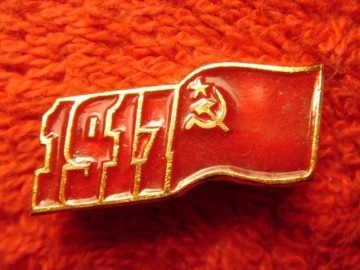 Nagy díjat párttagok (kerületi ága a kommunista párt) Nagy díjat párttagok