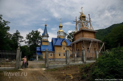 Satul de munte înaltă Pshu