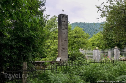 Високогірне село Псху