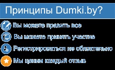 Вітебська міська клінічна лікарня №1 - відгуки про компанії, поради клієнтів, фотографії,